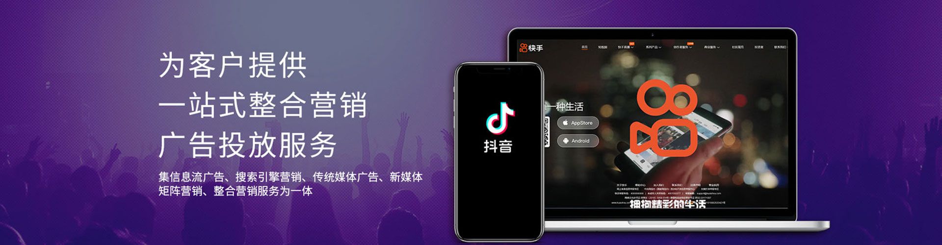 南郑百度推广竞价