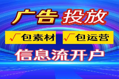 SEM竞价代运营实战技巧与案例