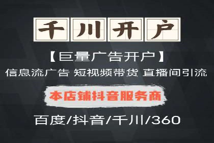 竞价开户技巧解析：案例剖析