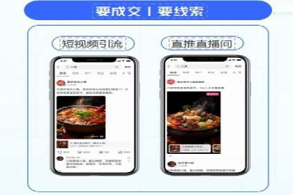 百度推广返点案例：提升品牌影响力