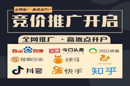 竞价广告开户全解析：一例成功企业的成长史