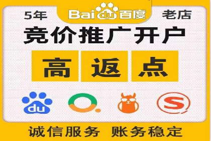 案例解读：如何优化SEM账户结构