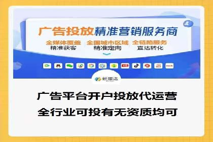 百度推广公司：金融行业广告投放的新思路